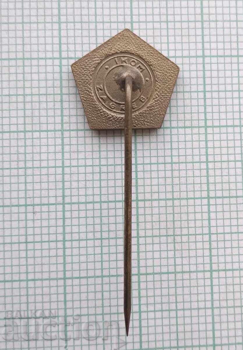 Аукцион 18960 Значка - паметник Ясеновец - Хърватия Аукцион 18960 Значка - паметник Ясеновец - Хърватия