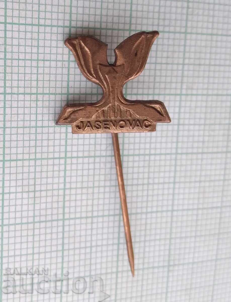 18961 Σήμα - μνημείο Jasenovac - Κροατία με τιμή 1.00 BGN | € 0.51