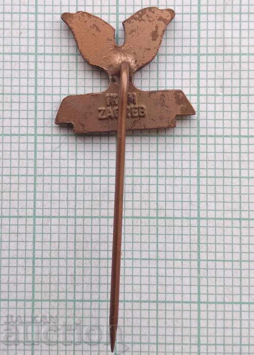 Δημοπρασία 18961 Σήμα - μνημείο Jasenovac - Κροατία