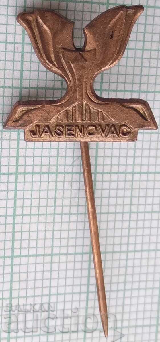 18961 Σήμα - μνημείο Jasenovac - Κροατία