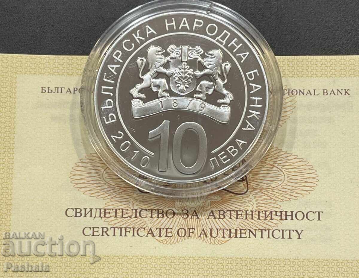 10 lev 2010 g. 125 g. από την Ένωση της Βουλγαρίας με τιμή 300.00 BGN | € 153.39