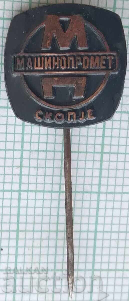 18964 Badges - Mashinopromet Skopje