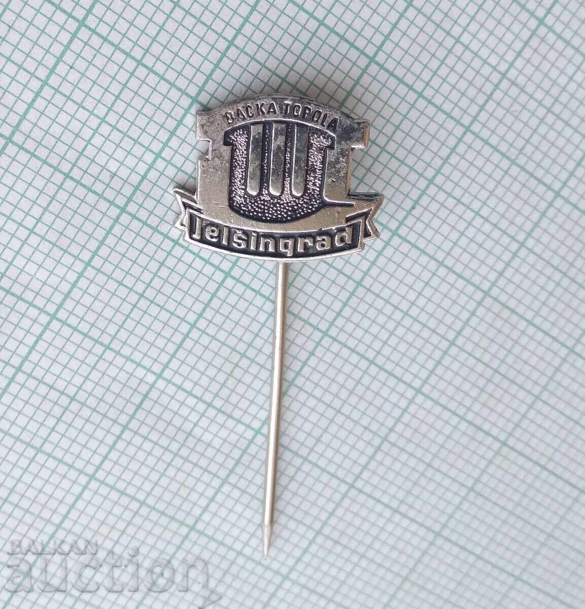 18966 Σηματάκια με τιμή 1.00 BGN | € 0.51