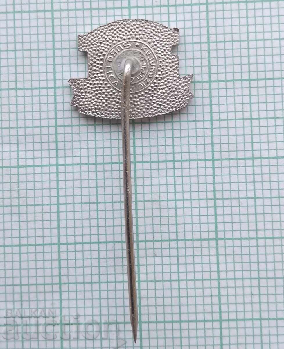 Δημοπρασία 18966 Σηματάκια