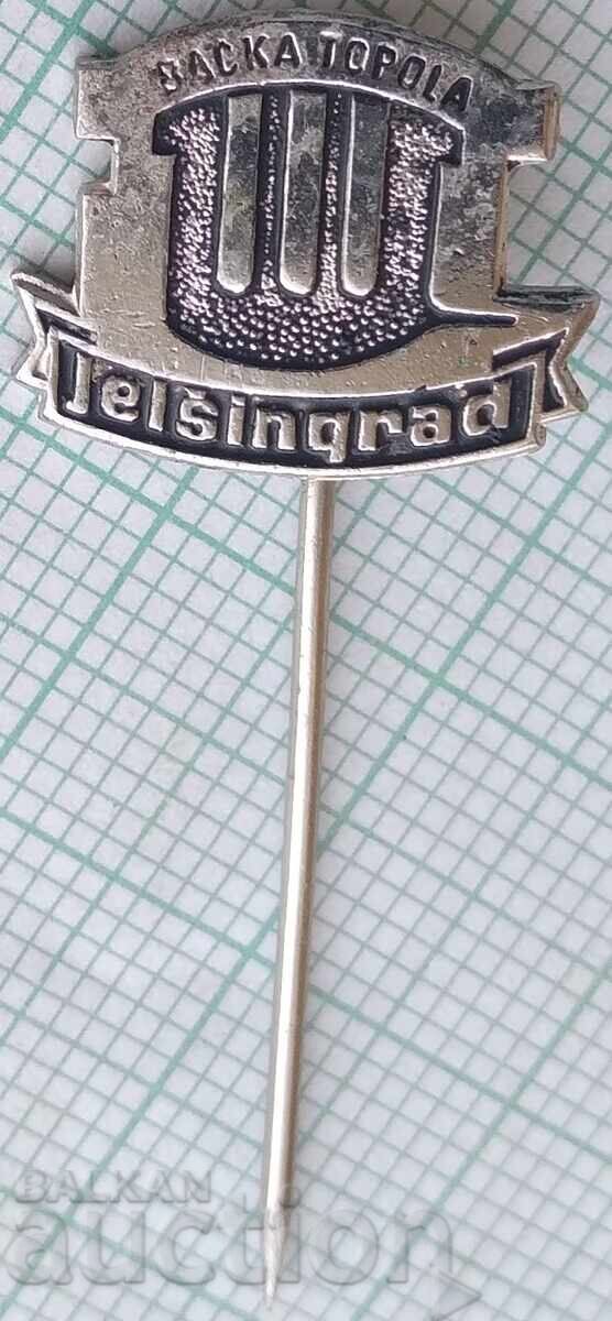 18966 Σηματάκια