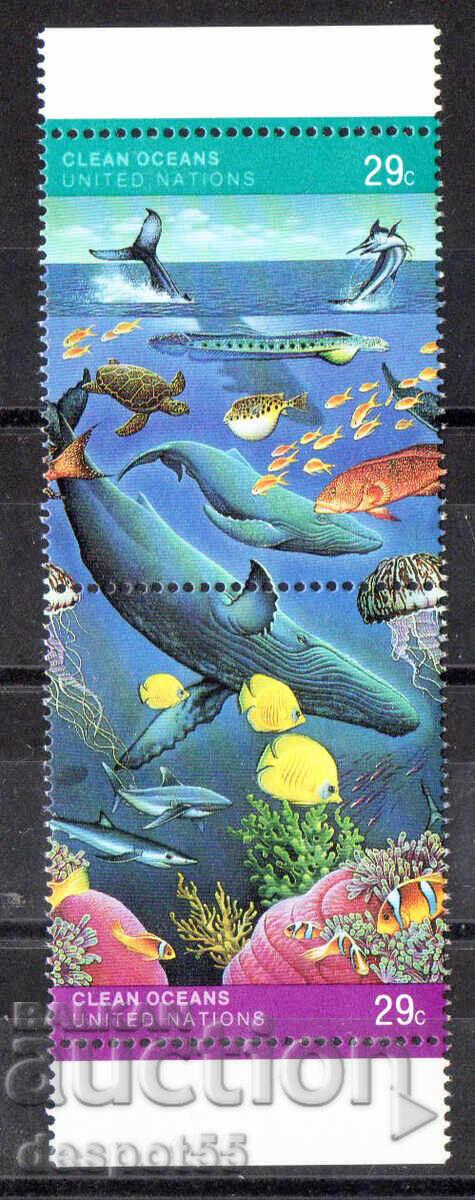 1992. ΟΗ Νέα Υόρκη. "Καθαρές θάλασσες"