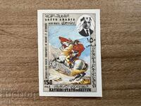 Seiyun - Napoleon (1968) MNH