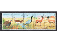 1979. Τουρκία. Διατήρηση της άγριας ζωής. Στριπ