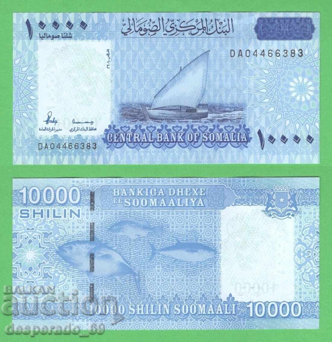 (¯`'•.¸   СОМАЛИЯ  10 000 шилинга 2023  UNC   ¸.•'´¯)