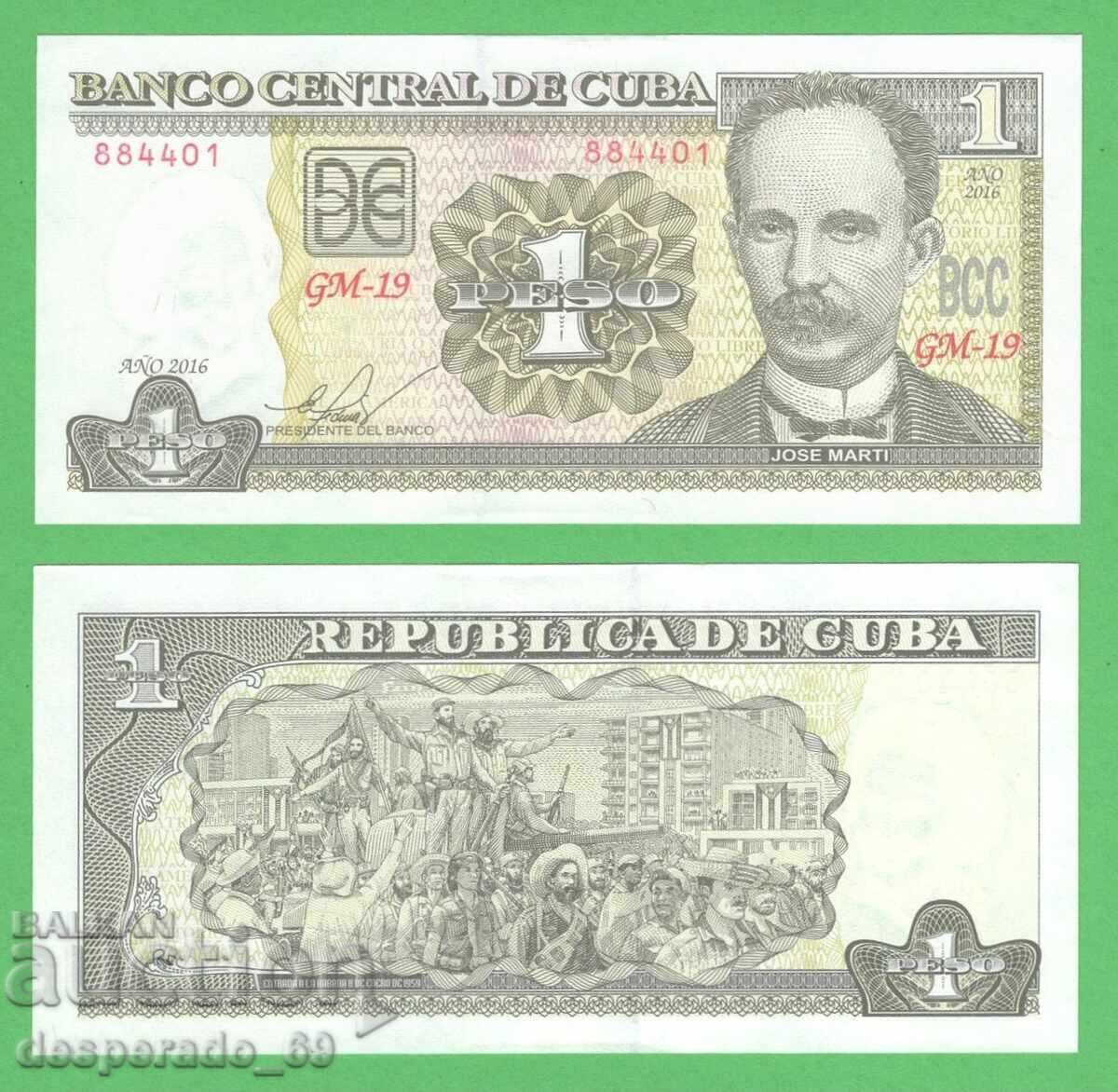 (¯`'•.¸ CUBA 1 peso 2016 UNC ¸.•'´¯) (¯`'•.¸ CUBA 1 peso 2016 UNC ¸.•'´¯)