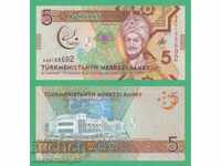 (¯`'•.¸ ΤΟΥΡΚΜΕΝΙΣΤΑΝ 5 μαnat 2017 (επέτεια) UNC ¸.•'´¯)