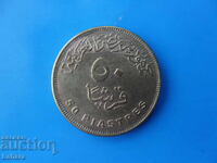50 Piastres 2019 Egypt