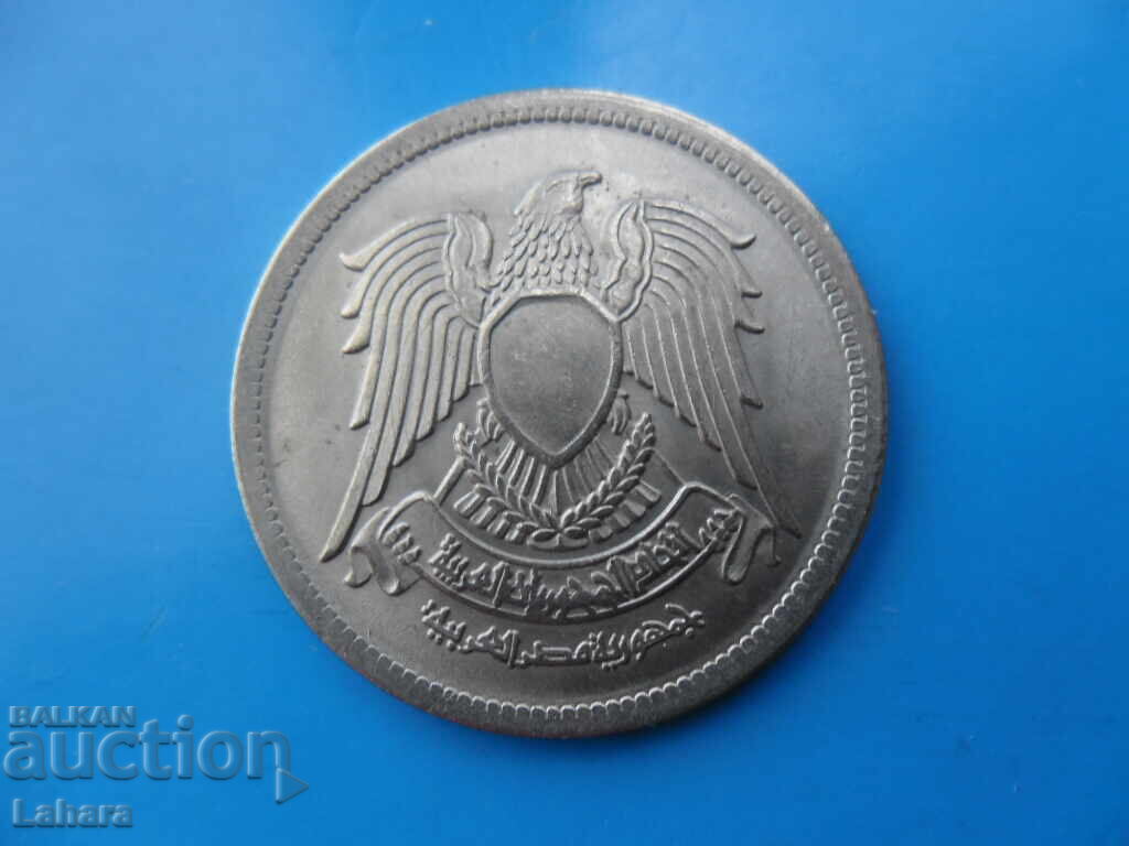 5 пиастъра 1972 г. Египет с цена 0.70 лв. | € 0.36 5 пиастъра 1972 г. Египет с цена 0.70 лв. | € 0.36