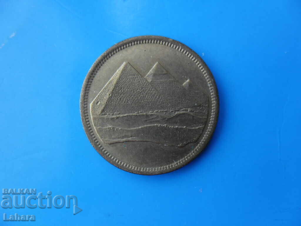 5 piastres 1984 Egypt with price 2.00 BGN | € 1.02 5 piastres 1984 Egypt with price 2.00 BGN | € 1.02