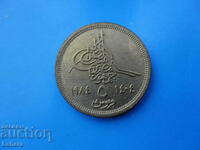 5 piastres 1984 Egypt