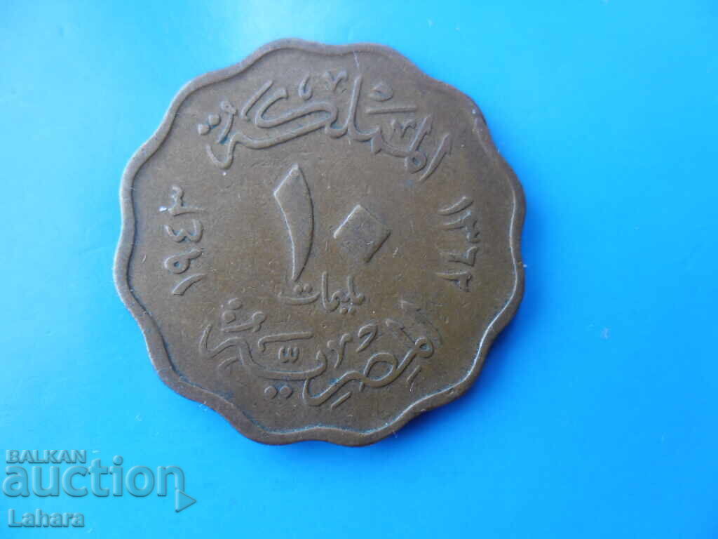 10 χιλιοστά 1943 Αίγυπτος