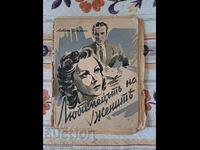 ,,Favoritul femeilor" - roman