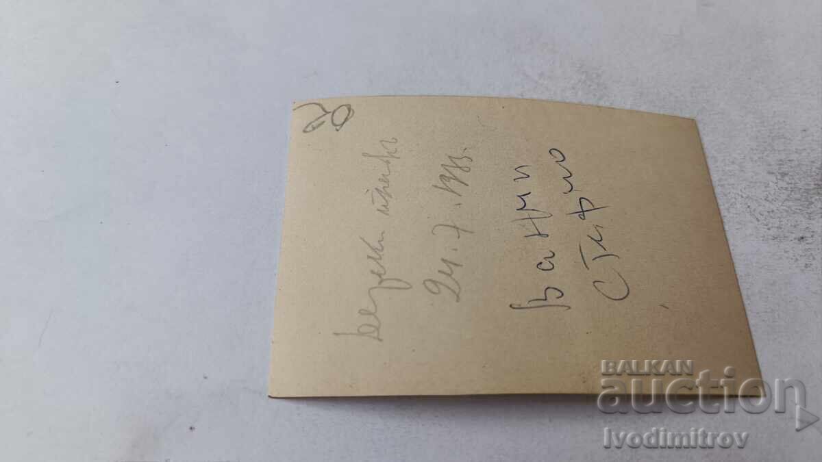 Fotografie Varna Băiețel și două fetițe pe plajă 1933 cu preț 1.85 BGN | € 0.95