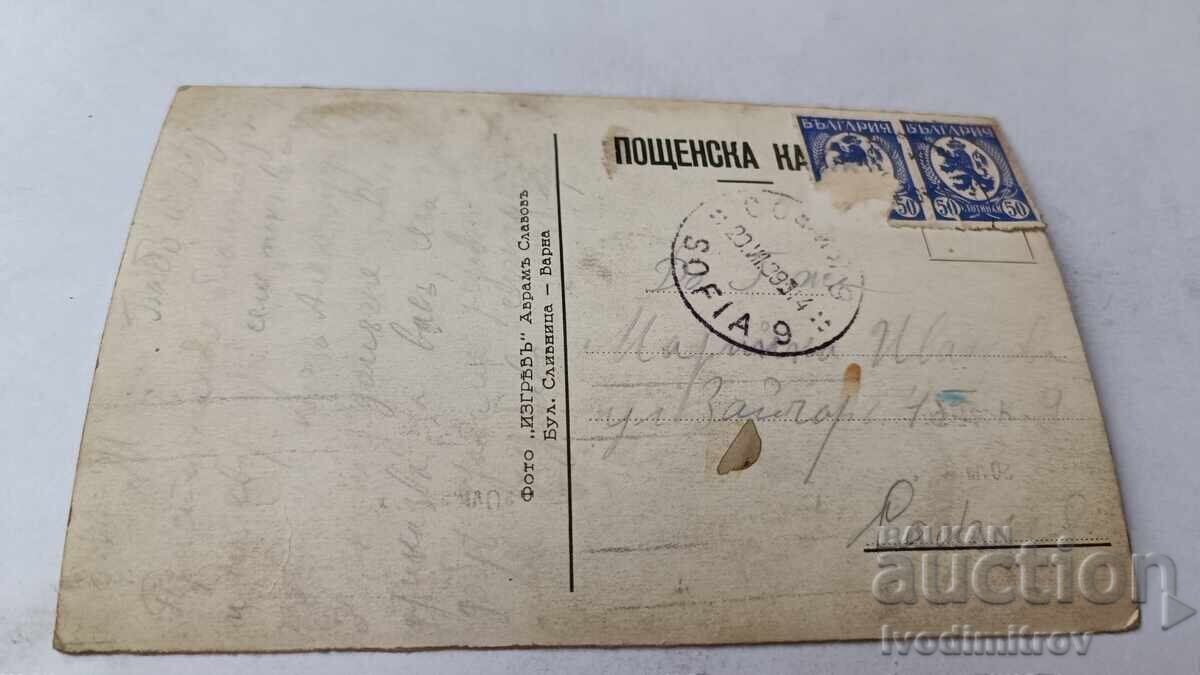 Пощенска картичка Варна Входът на Морските бани 1939 с цена 3.85 лв. | € 1.97