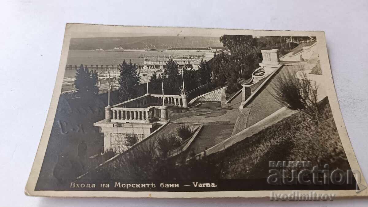 Пощенска картичка Варна Входът на Морските бани 1939