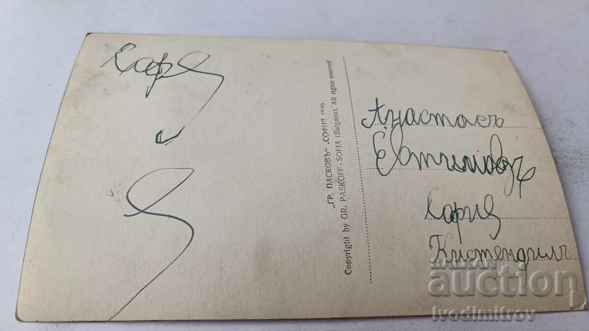 Καρτ ποστάλ Kyustendily Θέα από τα λουτρά 1940 με τιμή 4.65 BGN | € 2.38 Καρτ ποστάλ Kyustendily Θέα από τα λουτρά 1940 με τιμή 4.65 BGN | € 2.38