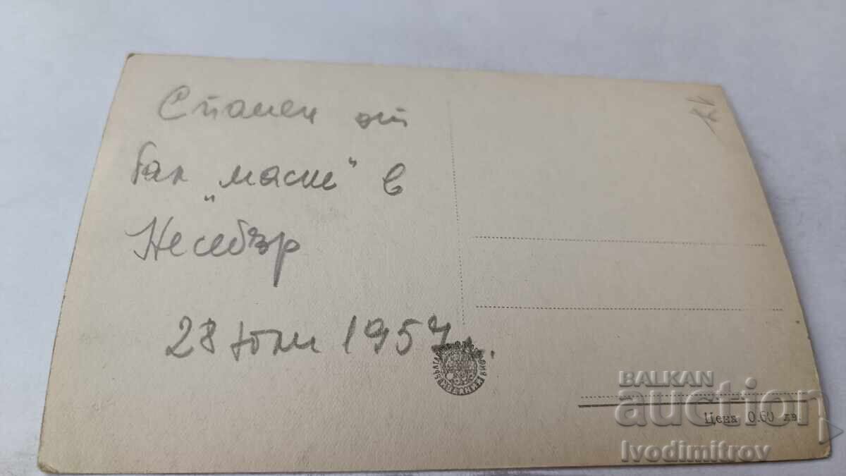 Carte poștală Nesebăr Biserica Vechea Mitropolie 1957 cu preț 2.35 BGN | € 1.20