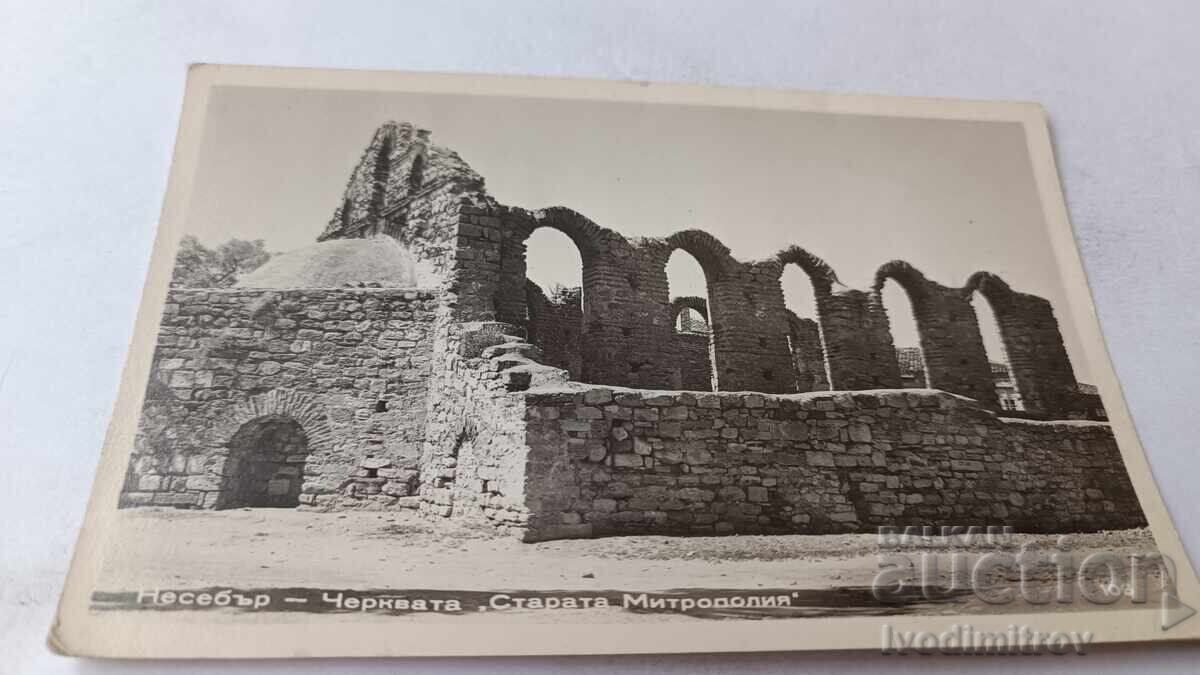 Carte poștală Nesebăr Biserica Vechea Mitropolie 1957