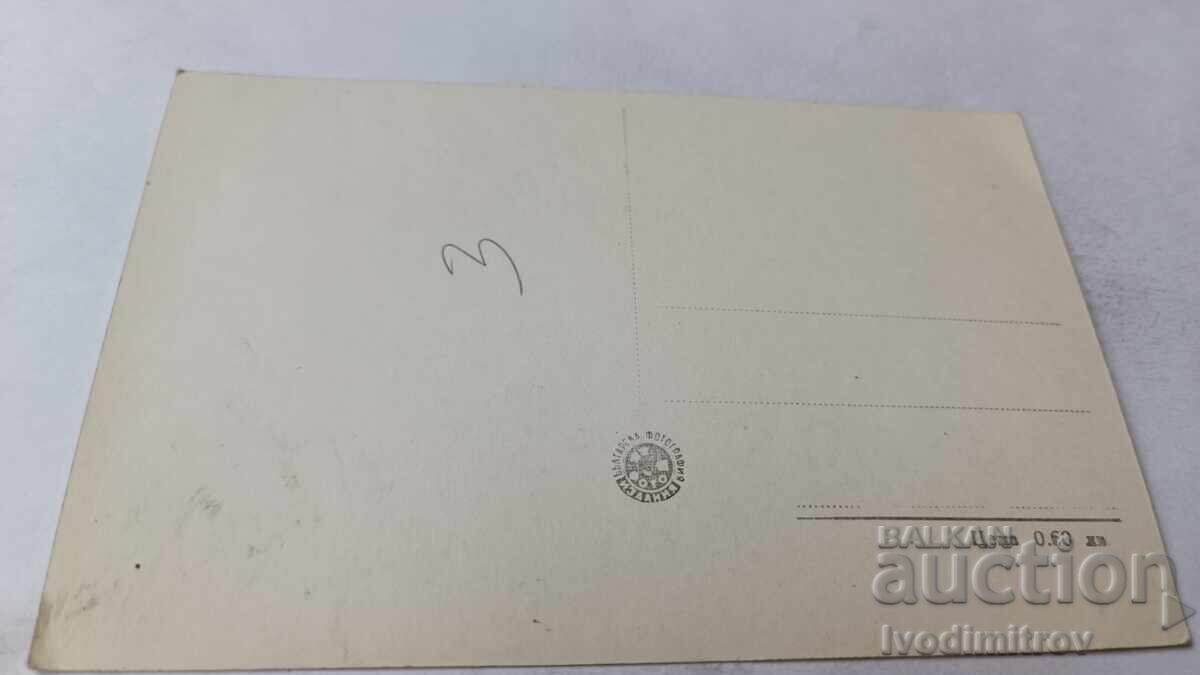 Carte poștală Plaja Michurin cu preț 2.45 BGN | € 1.25 Carte poștală Plaja Michurin cu preț 2.45 BGN | € 1.25