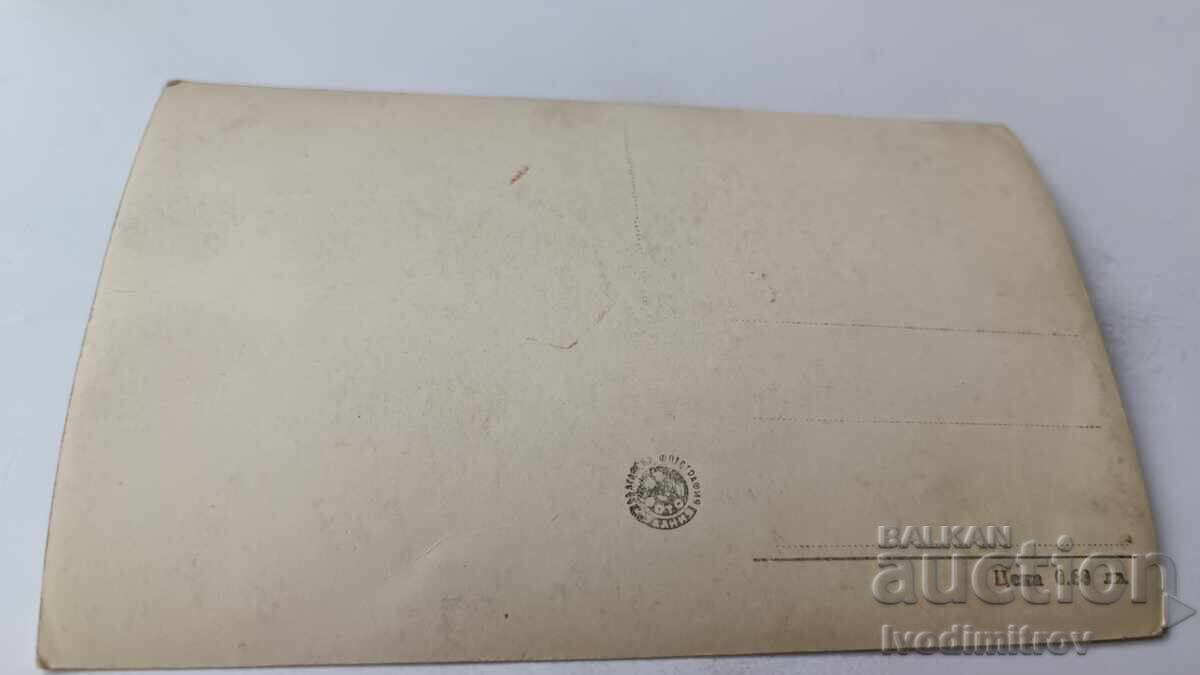 Пощенска картичка Пловдив Изглед с цена 2.45 лв. | € 1.25