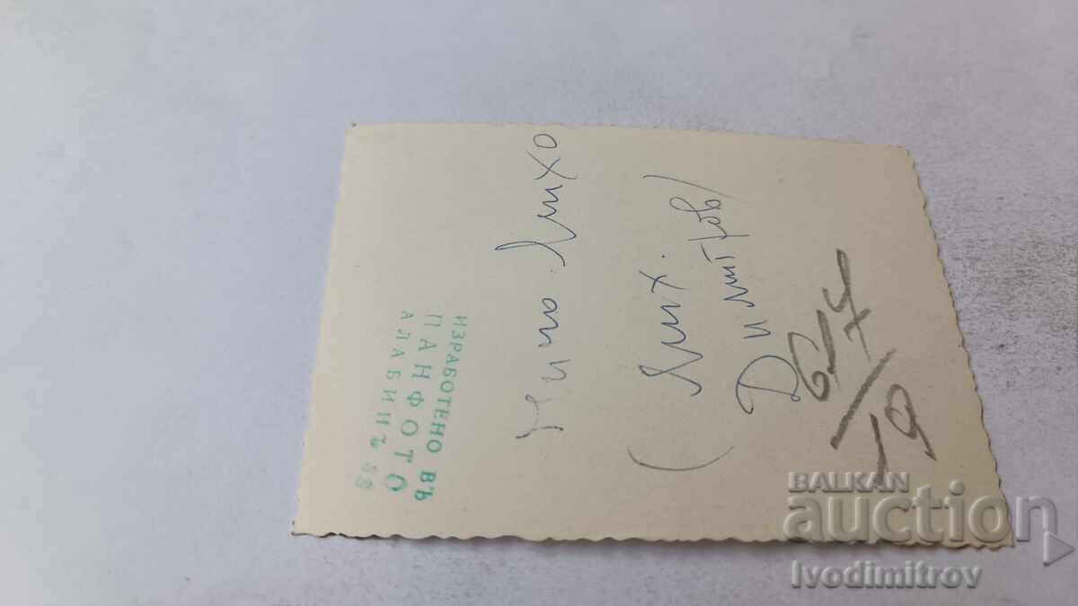 Fotografie Sofia Omul la plimbare cu preț 2.35 BGN | € 1.20 Fotografie Sofia Omul la plimbare cu preț 2.35 BGN | € 1.20