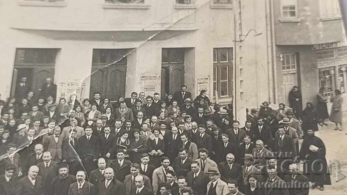 Снимка Мъже и деца на площада с цена 5.65 лв. | € 2.89