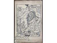 Рождество Христово