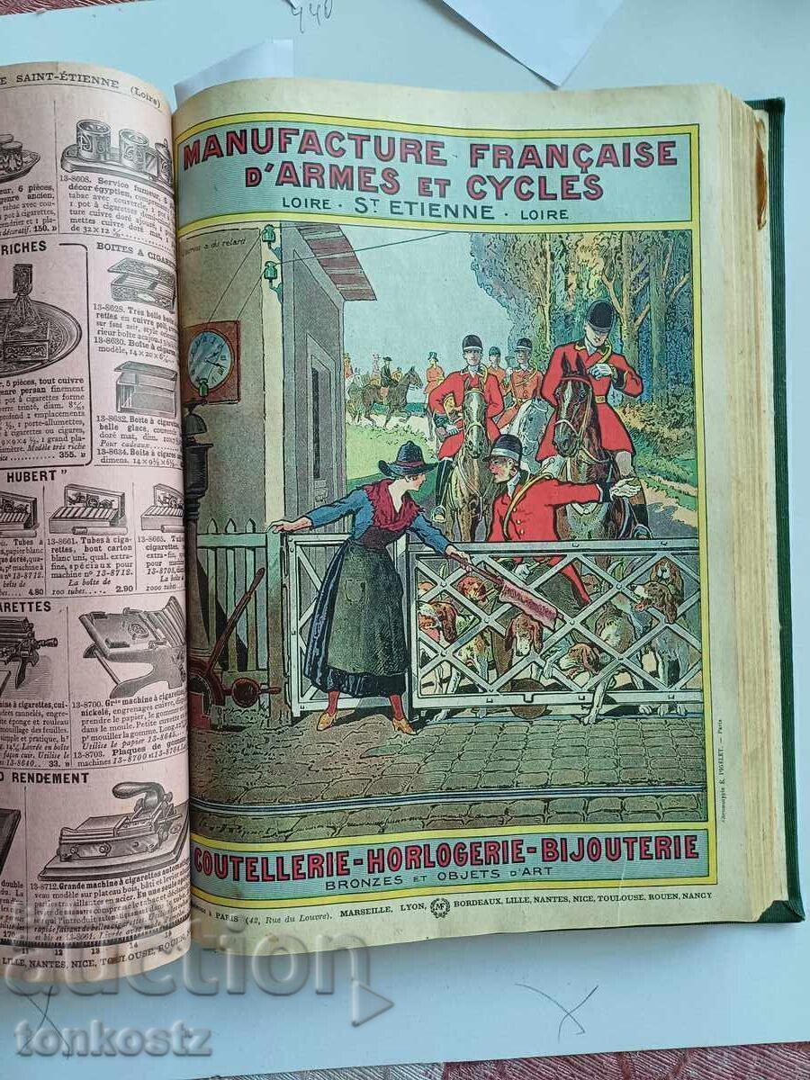 Доставка на 10 бр. Френски каталози  1920 г.