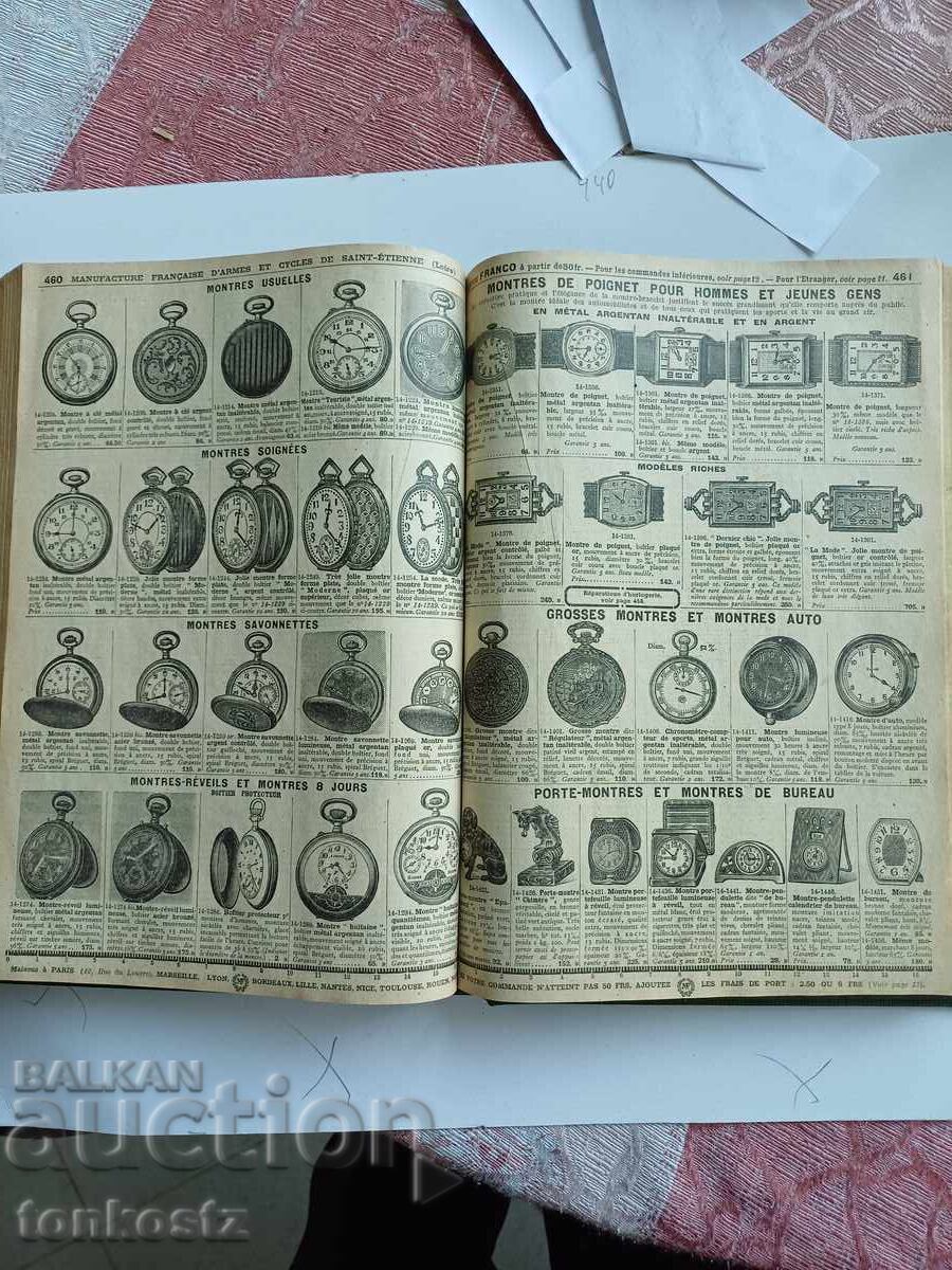 10 pcs. French catalogs 1920s - 5 10 pcs. French catalogs 1920s - 5