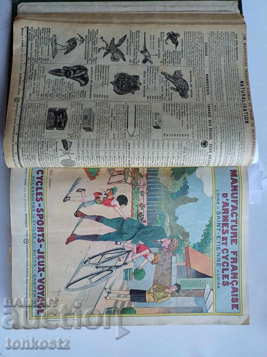 10 бр. Френски каталози  1920 г. - 6