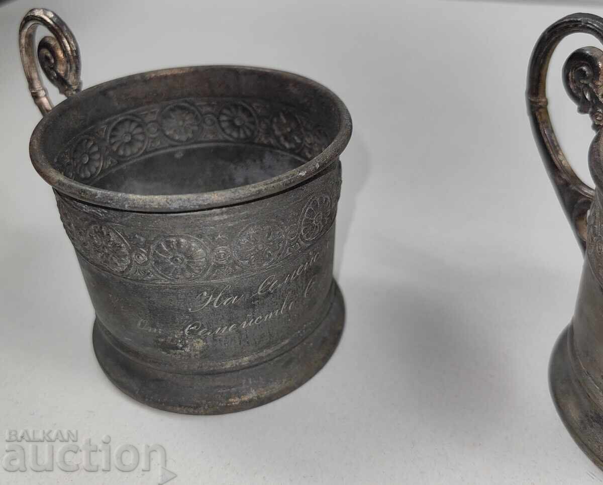 1922 TWO GIFT INSCRIPTION COASTERS WITHOUT GLASS with price 45.00 BGN | € 23.01 1922 TWO GIFT INSCRIPTION COASTERS WITHOUT GLASS with price 45.00 BGN | € 23.01