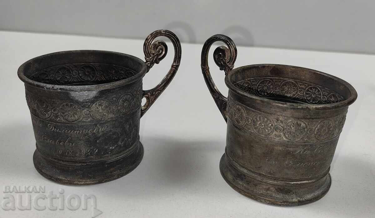 Delivery of 1922 TWO GIFT INSCRIPTION COASTERS WITHOUT GLASS Delivery of 1922 TWO GIFT INSCRIPTION COASTERS WITHOUT GLASS