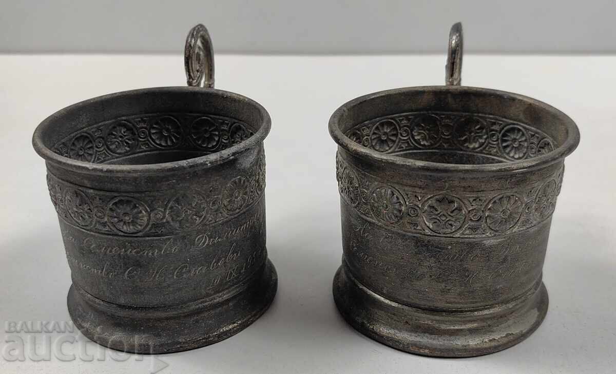 1922 TWO GIFT INSCRIPTION COASTERS WITHOUT GLASS - 5 1922 TWO GIFT INSCRIPTION COASTERS WITHOUT GLASS - 5