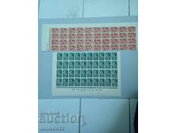 50 g. Tipăritură de carte 1940 g