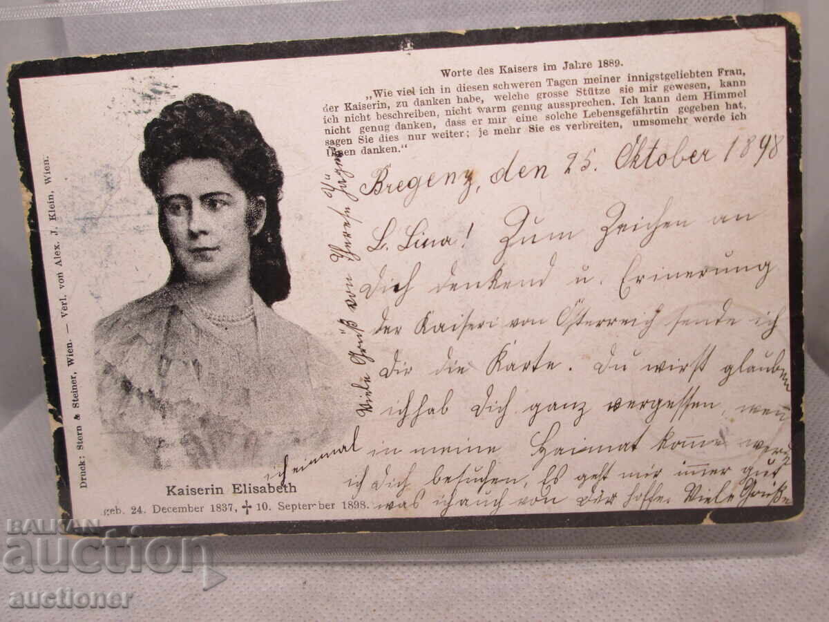 Παράδοση ΕΛΙΣΑΒΕΤ ΒΑΥΑΡΙΑΣ, ΔΟΥΚΙΣΣΑ ΤΗΣ ΒΑΥΑΡΙΑΣ - 1898