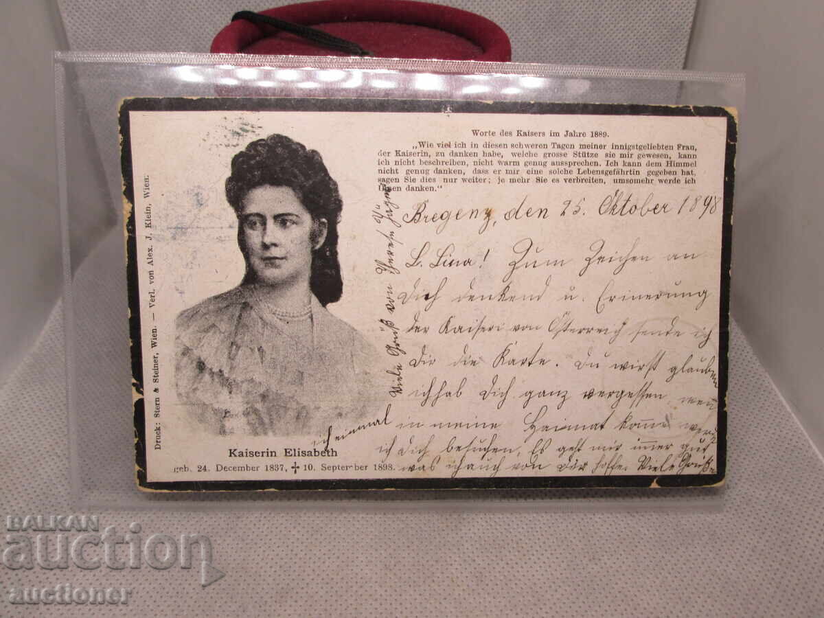 ΕΛΙΣΑΒΕΤ ΒΑΥΑΡΙΑΣ, ΔΟΥΚΙΣΣΑ ΤΗΣ ΒΑΥΑΡΙΑΣ - 1898