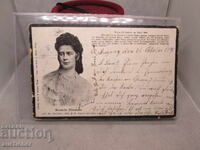 ΕΛΙΣΑΒΕΤ ΒΑΥΑΡΙΑΣ, ΔΟΥΚΙΣΣΑ ΤΗΣ ΒΑΥΑΡΙΑΣ - 1898