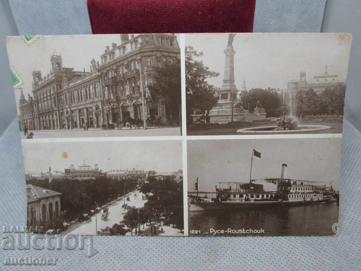 RUSE-ΒΙΒΛΙΟΠΩΛΕΙΟ-ΜΠΑΛΚΑ 1936 με τιμή 30.00 BGN | € 15.34