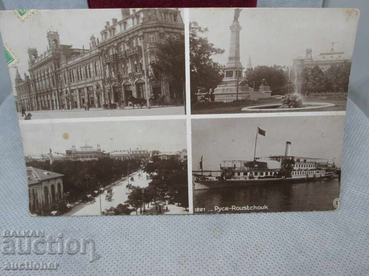 RUSE-ΒΙΒΛΙΟΠΩΛΕΙΟ-ΜΠΑΛΚΑ 1936