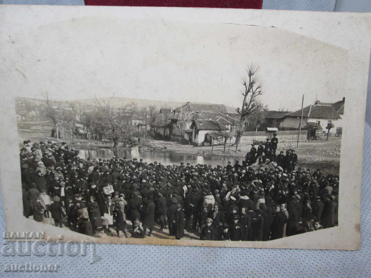 ΓΙΟΡΤΗ ΤΟΥ ΛΑΧΑΝΟΥ στην ΦΕΡΔΙΝΑΝΔ - 1930 με τιμή 30.00 BGN | € 15.34 ΓΙΟΡΤΗ ΤΟΥ ΛΑΧΑΝΟΥ στην ΦΕΡΔΙΝΑΝΔ - 1930 με τιμή 30.00 BGN | € 15.34