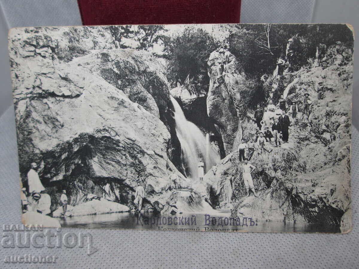 КАРЛОВСКИ ВОДОПАД с цена 20.00 лв. | € 10.23 КАРЛОВСКИ ВОДОПАД с цена 20.00 лв. | € 10.23