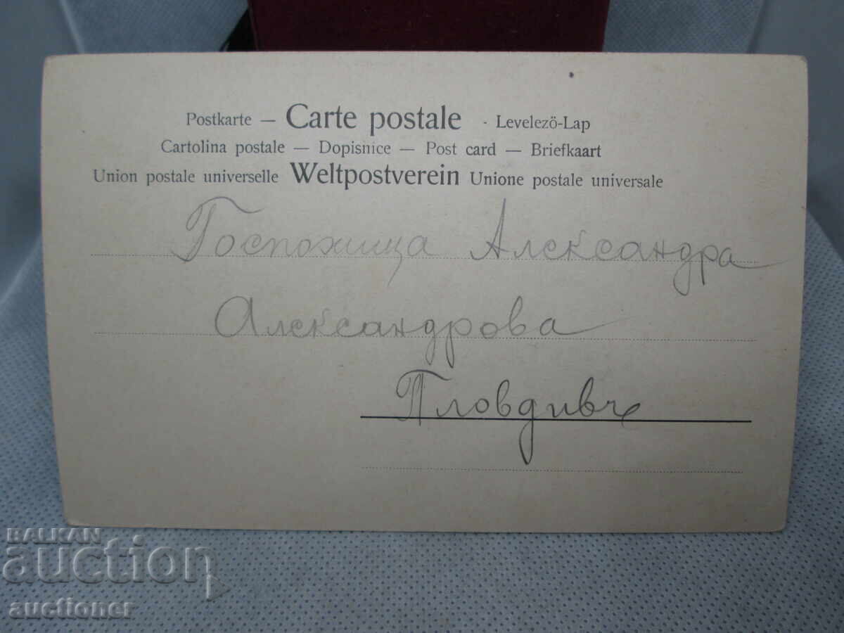 Доставка на ЮМРУК ЧАЛ-1901