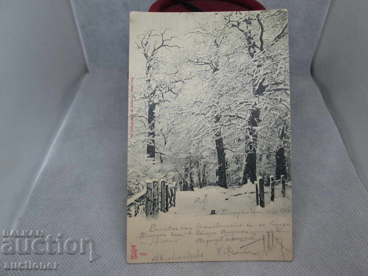 ЮМРУК ЧАЛ-1901