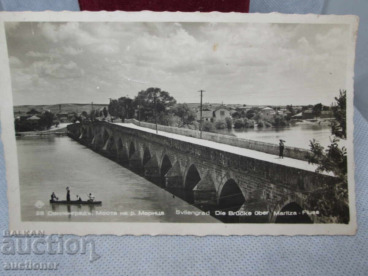 ΣΒΙΛΕΝΓΚΡΑΝΤ ΓΕΦΥΡΑ ΣΤΟΝ ΠΟΤΑΜΟ ΜΑΡΙΤΣΑ-ΠΑΣΚΟΦ 1937 με τιμή 30.00 BGN | € 15.34