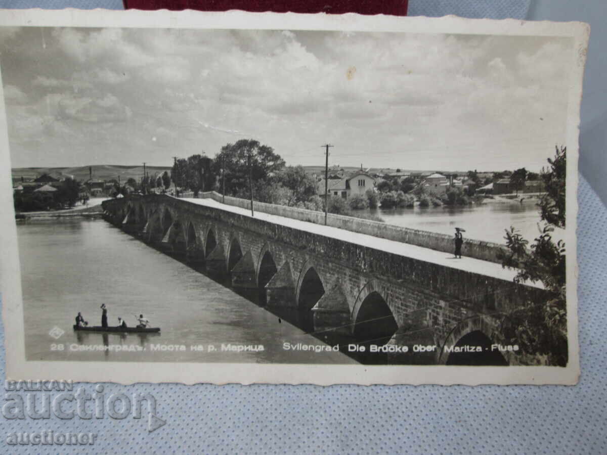 ΣΒΙΛΕΝΓΚΡΑΝΤ ΓΕΦΥΡΑ ΣΤΟΝ ΠΟΤΑΜΟ ΜΑΡΙΤΣΑ-ΠΑΣΚΟΦ 1937